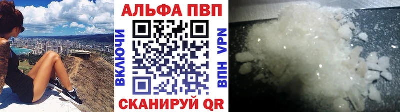 гидра сайт  Малоархангельск  A-PVP VHQ 