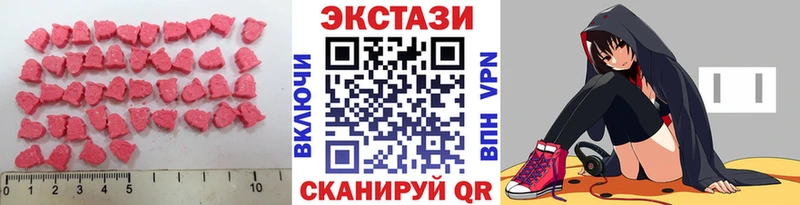 Ecstasy 99%  OMG рабочий сайт  Малоархангельск 