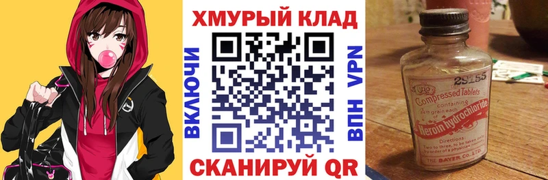 ГЕРОИН афганец  купить наркотики цена  кракен зеркало  Малоархангельск 
