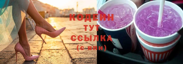 2c-b Верхнеуральск