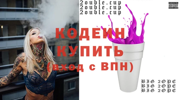 наркотики Новодвинск