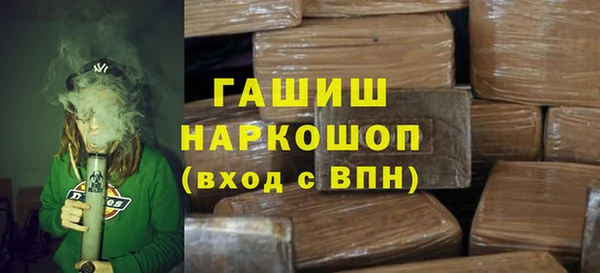 кристаллы Волосово