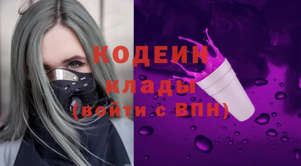 2c-b Верхнеуральск
