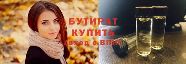 2c-b Верхнеуральск