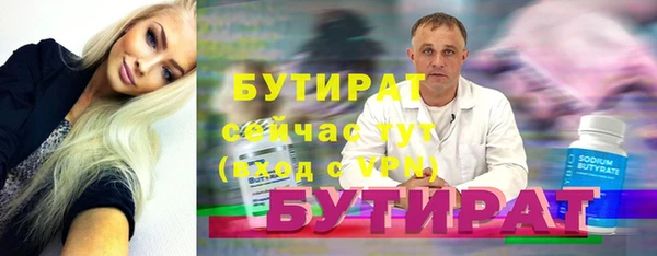 MDMA Тобольск