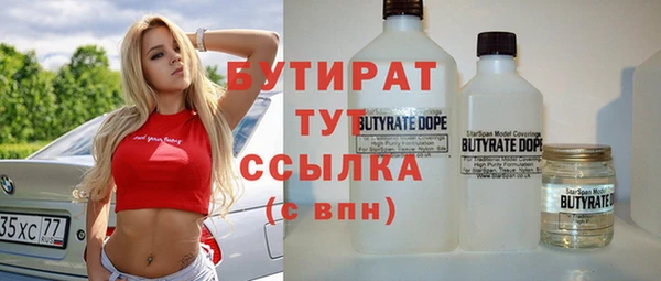 мдма Верхний Тагил