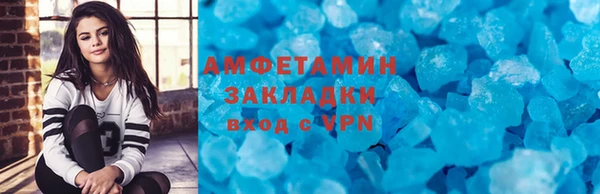 крисы Верея