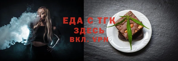 мдма Верхний Тагил