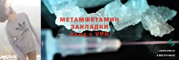 2c-b Верхнеуральск