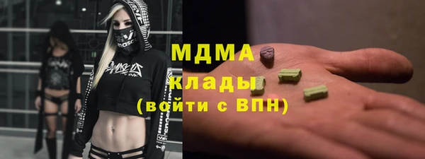 мяу мяу кристалл Волоколамск