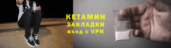 MDMA Тобольск