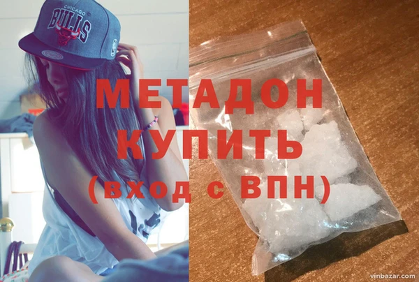 ECSTASY Володарск