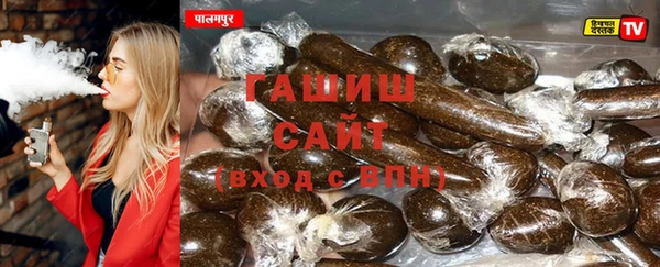 мяу мяу кристалл Волоколамск