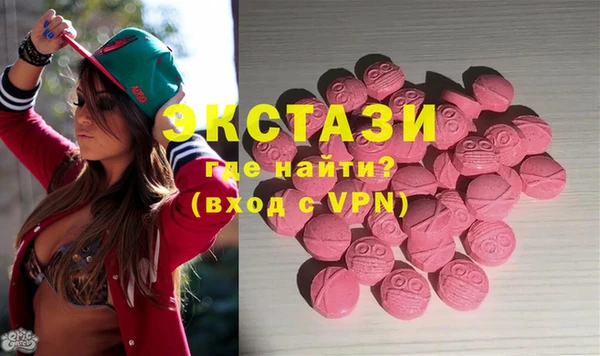 кристаллы Волосово