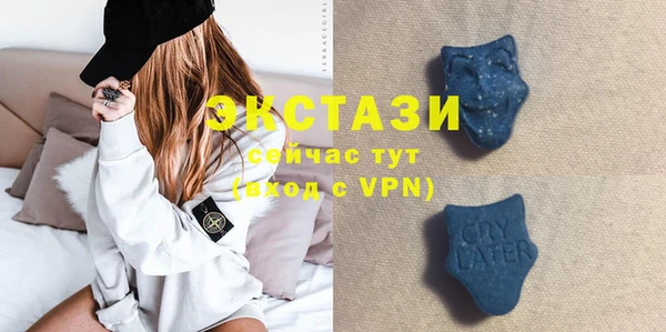 кристаллы Волосово