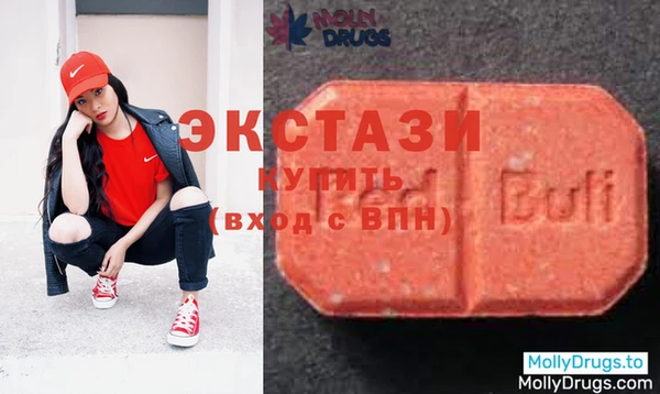 мдма Верхний Тагил