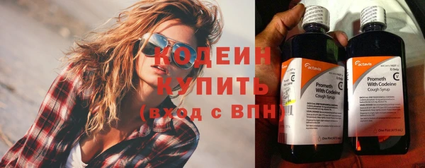 синтетический гашиш Тихвин
