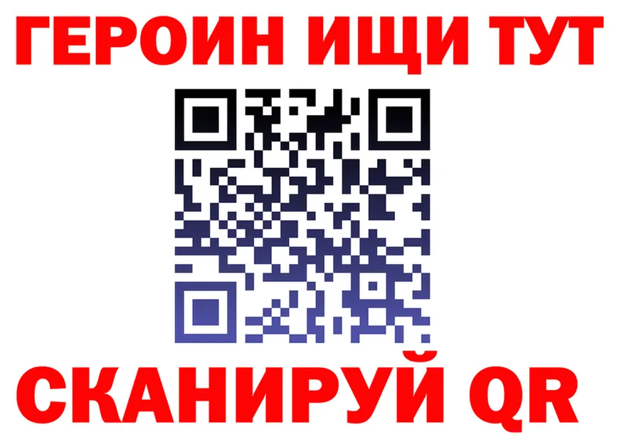 Альфа ПВП Соль зеркало это блэк спрут Малоархангельск