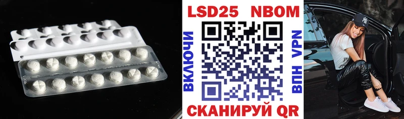 LSD-25 экстази ecstasy  магазин продажи наркотиков  Малоархангельск 