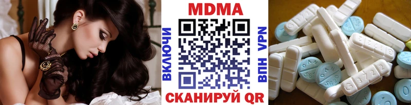 МДМА молли  хочу   Малоархангельск 