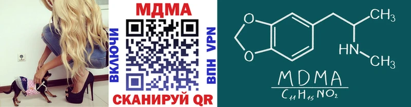 МДМА Molly Малоархангельск