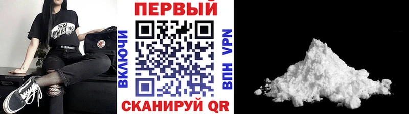 Метамфетамин кристалл  Малоархангельск 