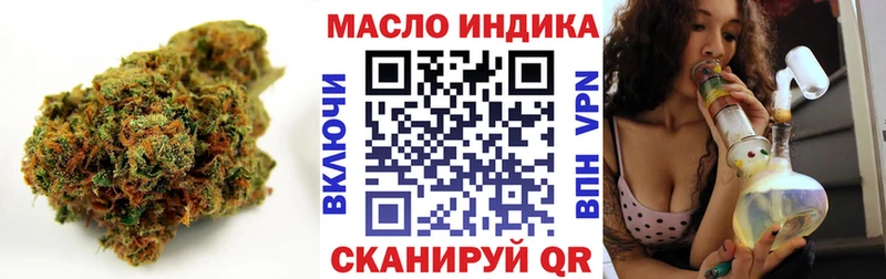 ТГК жижа  закладка  Малоархангельск 